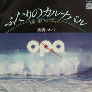 OPA / ふたりのカルナバル
