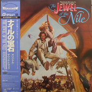 O.S.T.(MARK SHREEVE, NUBIANS) / THE JEWEL OF THE NILE