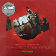 O.S.T. (JERRY GOLDSMITH) / PLANET OF THE APES