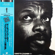 ORNETTE COLEMAN / AN EVENING WITH ORNETTE COLEMAN 2