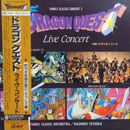 O.S.T. / DRAGON QUEST -LIVE CONCERT-