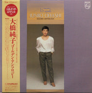 大橋純子 / GOLDEN ANTHOLOGY