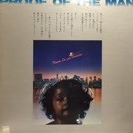 O.S.T. (大野雄二 YUJI OHNO) / 人間の証明  (PROOF OF THE MAN)