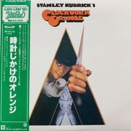 O.S.T. - O / 時計じかけのオレンジ (CLOCKWORK ORANGE)