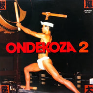 鬼太鼓座 / ONDEKOZA 2