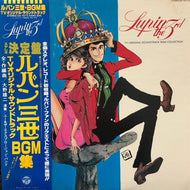 O.S.T. (大野雄二 YUJI OHNO) / LUPIN THE 3RD TV ORIGINAL SOUNDTRACK BGM COLLECTION