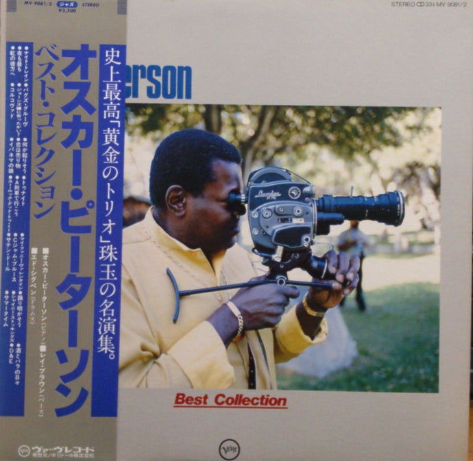 OSCAR PETERSON / BEST COLLECTION – TICRO MARKET