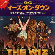 O.S.T. (MICHAEL JACKSON DIANA ROSS) / EASE ON DOWN THE ROAD