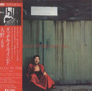 大野えり / TOUCH MY MIND