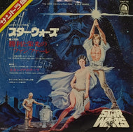 O.S.T. / STAR WARS (THE THRONE ROOM AND END TITLE)