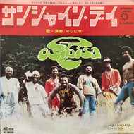 OSIBISA / サンシャイン・デイ (SUNSHINE DAY)