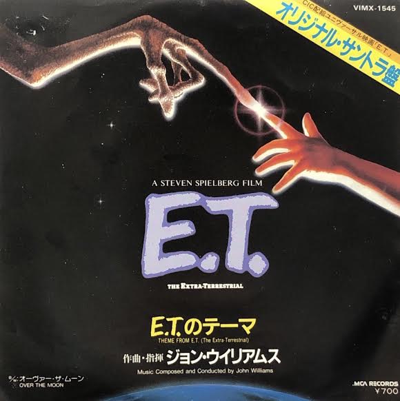 O.S.T. (JOHN WILLIAMS) / E.T.のテーマ Theme From E.T.
