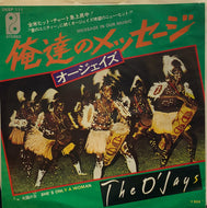 O'JAYS / 俺達のメッセージ (MESSAGE IN THE MUSIC)