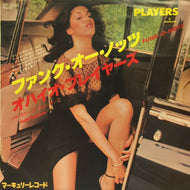 OHIO PLAYERS / ファンク・オー・ノッツ (FUNK-O-NOTS)