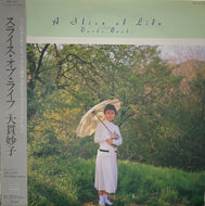 大貫妙子 (TAEKO ONUKI) / A SLICE OF LIFE 帯付