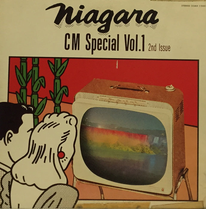 大瀧詠一 (大滝詠一) / ナイアガラCMスペシャル Niagara CM Special VOL.1(2nd Issue) – TICRO  MARKET