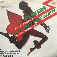 OHIO PLAYERS / ファー・イースト・ミシシッピー (FAR EAST MISSISSIPPI)