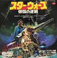 O.S.T. / STAR WARS (The Empire Strikes Back 帝国の逆襲)