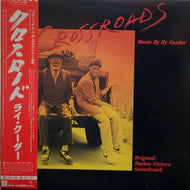 O.S.T. (RY COODER) / CROSSROADS 帯付