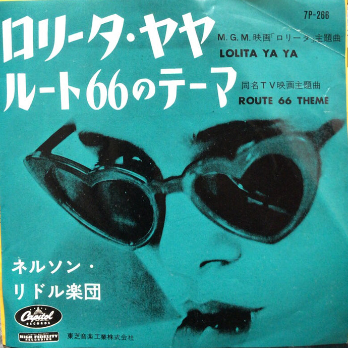 O.S.T.(NELSON RIDDLE) / ロリータ・ヤヤ / ルート66のテーマ – TICRO