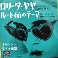 O.S.T.(NELSON RIDDLE) / ロリータ・ヤヤ / ルート66のテーマ