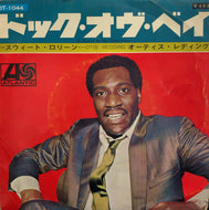 OTIS REDDING / ドック オブ ベイ (THE DOCK OF THE BAY)