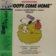 O.S.T. / SNOOPY, COME HOME