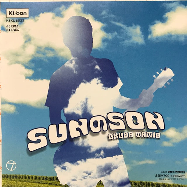 奥田民生 / SUNのSON – TICRO MARKET