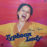 大上留利子 / Typhoon Lady