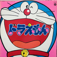 O.S.T. (大山のぶよ, 大杉久美子, 菊池俊輔) / ドラえもん