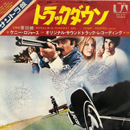 O.S.T. (KENNY ROGERS) / RUNAWAY GIRL 家出娘