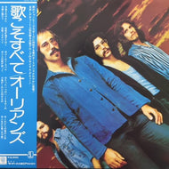 ORLEANS / LET THERE BE MUSIC （帯付）
