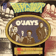 O'JAYS / PUT YOUR HEADS TOGETHER