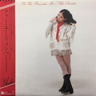 岡崎友紀 / DO YOU REMEMBER ME