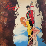 O.S.T. (大野雄二 YUJI OHNO) / LUPIN THE 3RD III