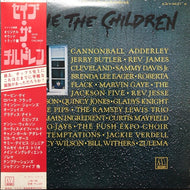 O.S.T. (MARVIN GAYE, ROBERTA FLACK, QUINCY JONES) / SAVE THE CHILDREN (帯, ポスター付)
