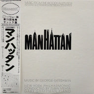 O.S.T. (George Gershwin / New York Philharmonic) / Music From The Woody Allen Film Manhattan