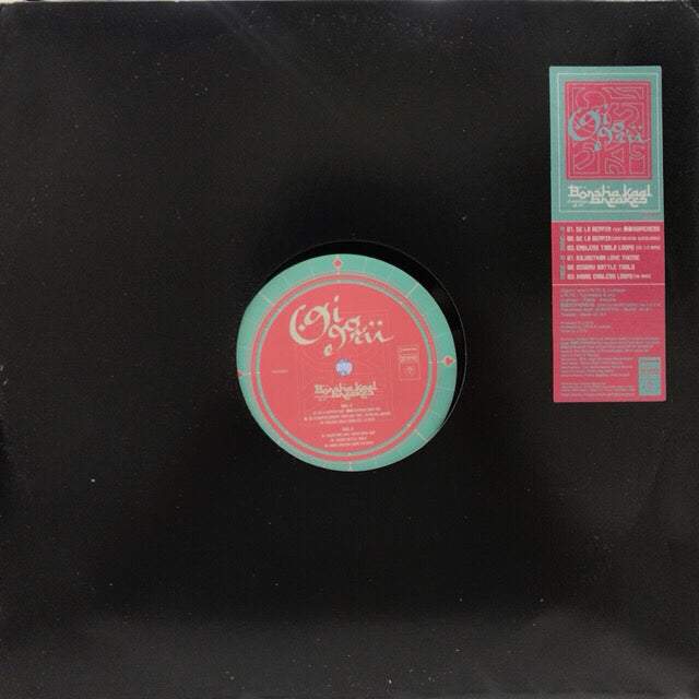 OIGORU / BORSHA KAAL BREAKS SAMPLER EP – TICRO MARKET