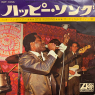 OTIS REDDING / ハッピー・ソング (THE HAPPY SONG DUM-DUM)
