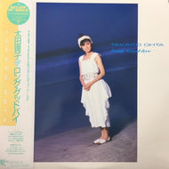 太田貴子 / LONG GOOD BYE