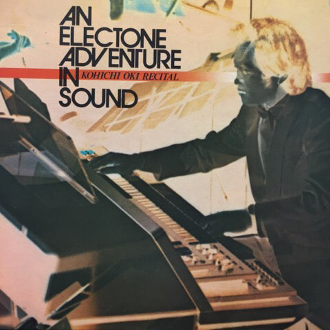 沖浩一 / AN ELECTONE ADVENTURE IN SOUND – TICRO MARKET