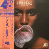 大野俊三 (SHUNZO OHNO) / BUBBLES