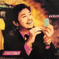 奥田民生 / マシマロ