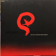 O.S.T. (SUPER DRAGON BAND) / RETURN OF THE DRAGON