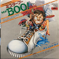 O.S.T. (サミュエル・ホイ) / ミスター・ブー / MR.BOO!
