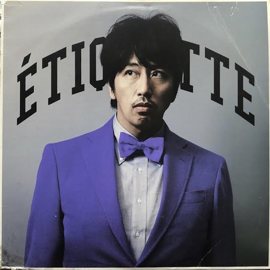 岡村靖幸 / エチケット LP ETIQUETTE - 邦楽