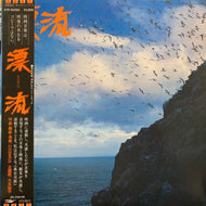 O.S.T. (COSMOS) / 漂流