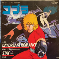 O.S.T. (松崎しげる, EVE) / Daydream Romance / Stay...
