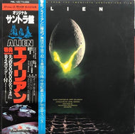 O.S.T. (JERRY GOLDSMITH) / Alien エイリアン (Promo)