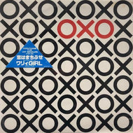 OXO / Oxo